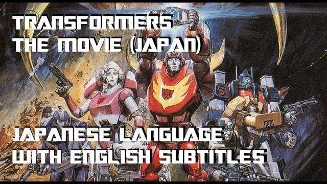 Transformers: the movie (japan) - eng subbed Transformers: the movie (japan) - eng subbed