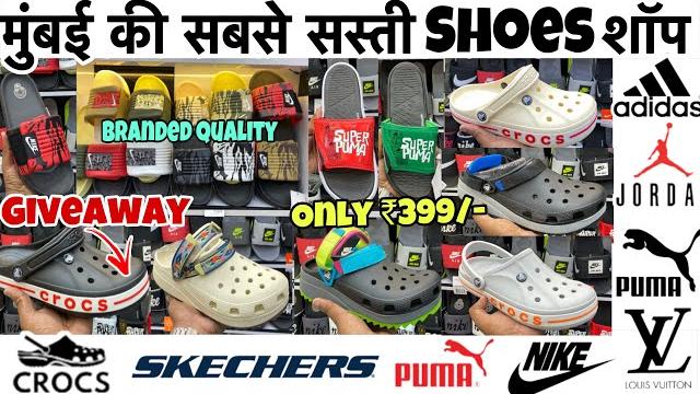 Branded quality crocs || giveaway|| just ₹399| first copy crocs & flip flops | shoes in mumbai Branded quality crocs || giveaway|| just ₹399| first copy crocs & flip flops | shoes in mumbai