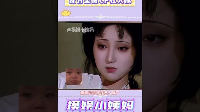 我知道不能 但圣黛cp太好磕了 我知道不能 但圣黛cp太好磕了