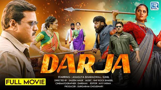 Darja (2025) new released full action south movie hindi dubbed | south new movie 2025 hindi dubbed Darja (2025) new released full action south movie hindi dubbed | south new movie 2025 hindi dubbed