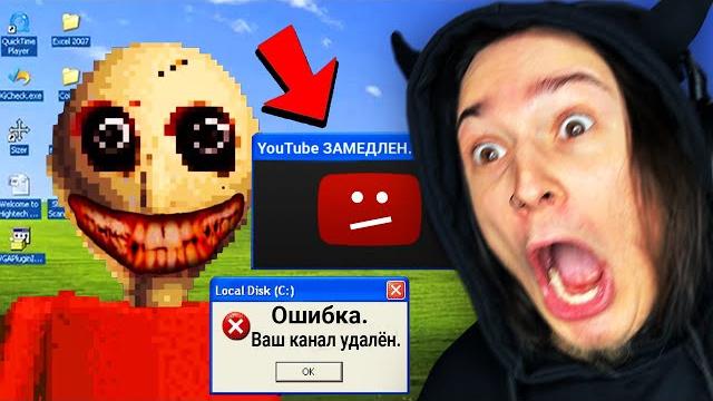 Игра замедляет мой ютуб... (98xx) Игра замедляет мой ютуб... (98xx)