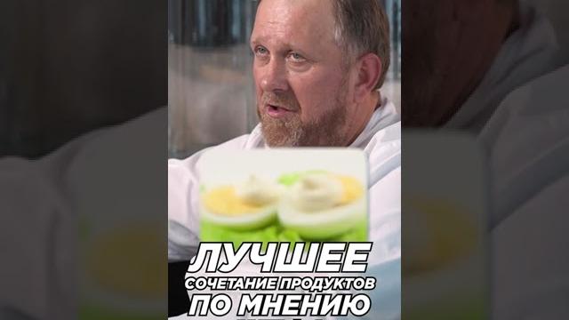 А какое у вас любимое сочетание продуктов?! А какое у вас любимое сочетание продуктов?!