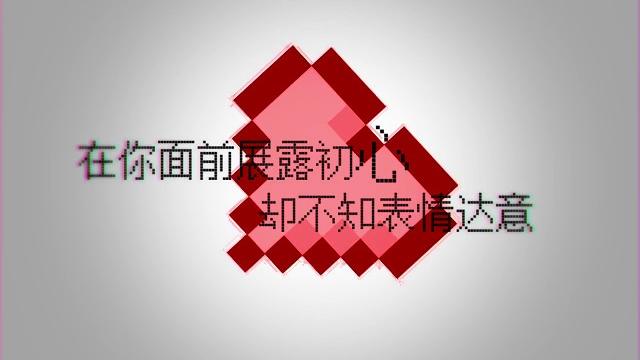 說謊者之舞【雙笙】翻唱 說謊者之舞【雙笙】翻唱