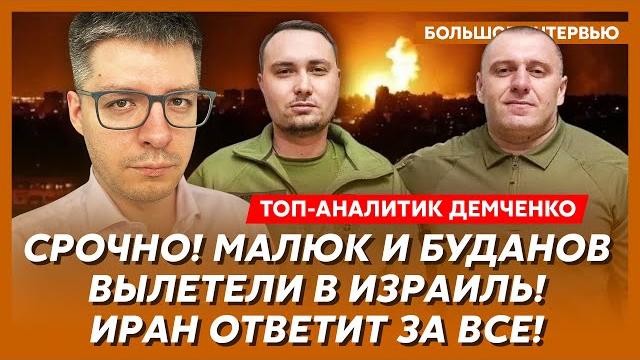Заводы дронов для россии уничтожены! путину теперь хана! на чем спалился арестович! – демченко Заводы дронов для россии уничтожены! путину теперь хана! на чем спалился арестович! – демченко