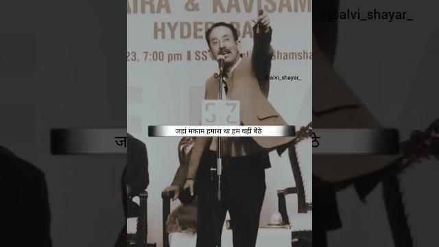 Mahshar afridi shayri || jagah ki qaid nhi hai koi kahin baithe #urdupoetry #shayarivideo Mahshar afridi shayri || jagah ki qaid nhi hai koi kahin baithe #urdupoetry #shayarivideo