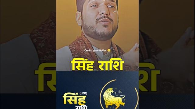 सिंह राशि वालों को यह ध्यान रखना चाहिए |ft. keshav pandit #podcast #astrology #astrologytips #new सिंह राशि वालों को यह ध्यान रखना चाहिए |ft. keshav pandit #podcast #astrology #astrologytips #new