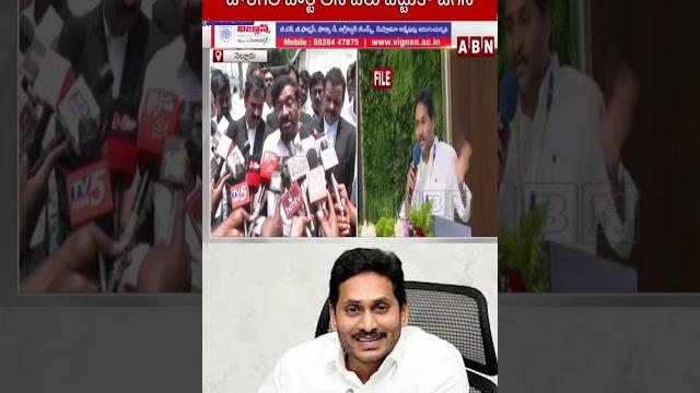 వైసీపీ పార్టీ పేరు తీసేసి దొంగల పార్టీ అని పేరు పెట్టుకో జగన్ #ysjagan #mlcsomireddy #cmchandrababu వైసీపీ పార్టీ పేరు తీసేసి దొంగల పార్టీ అని పేరు పెట్టుకో జగన్ #ysjagan #mlcsomireddy #cmchandrababu