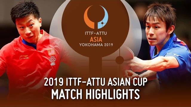 Ma long vs koki niwa | 2019 ittf-attu asian cup (1/2) Ma long vs koki niwa | 2019 ittf-attu asian cup (1/2)