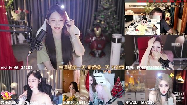 20230418-0029-vivi小小酥-生病啦素颜播一天 20230418-0029-vivi小小酥-生病啦素颜播一天