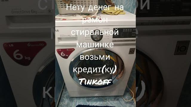 Как открыть люк у стиральной машинки. Как открыть люк у стиральной машинки.