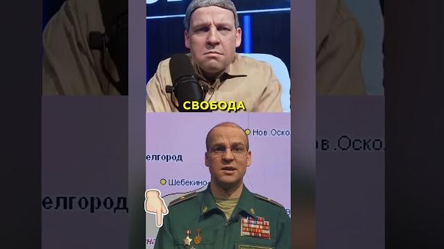 В белгороде неспокойно? это все фейки! #shorts В белгороде неспокойно? это все фейки! #shorts
