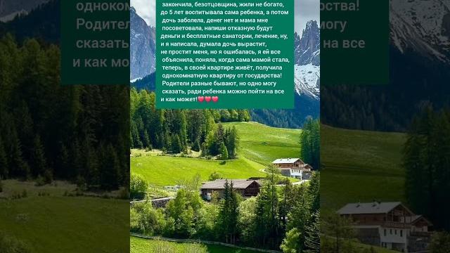Отдала, чтобы спасти #историиизжизни #семьявместе Отдала, чтобы спасти #историиизжизни #семьявместе