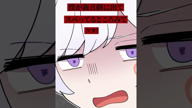 平泳ぎでアマゾン川一周しちゃえばいいんでしょ、、、【ヒス構文】【初兎】【いれいす】#shorts 平泳ぎでアマゾン川一周しちゃえばいいんでしょ、、、【ヒス構文】【初兎】【いれいす】#shorts
