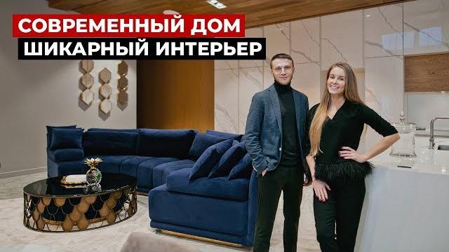 Интерьер дома в современном стиле. обзор загородного дома с бассейном | красивые дома, house tour Интерьер дома в современном стиле. обзор загородного дома с бассейном | красивые дома, house tour