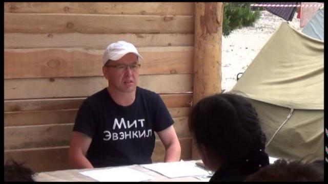 История эвенков. лекция 1 История эвенков. лекция 1