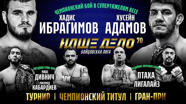 Бой за пояс: хадис vs хусейн. дивнич — кабардиев. птаха vs лигалайз. назокатов — чехонадских. Бой за пояс: хадис vs хусейн. дивнич — кабардиев. птаха vs лигалайз. назокатов — чехонадских.