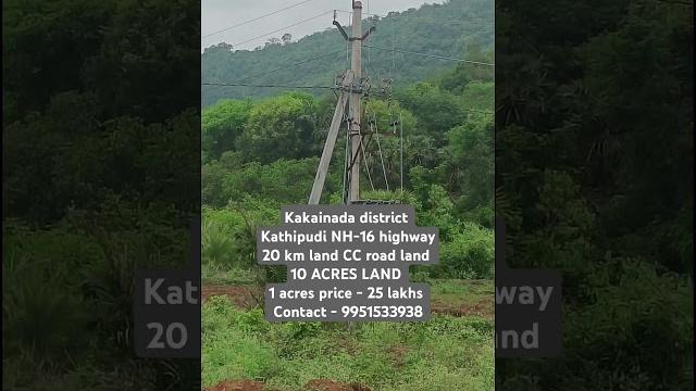 #real #realestate #telugu #vizag #trending #shortvideo #shorts #landscape #viral #rjy #inst #andhra #real #realestate #telugu #vizag #trending #shortvideo #shorts #landscape #viral #rjy #inst #andhra