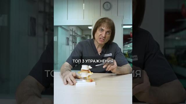 3 упражнения при межпозвоночной грыже 3 упражнения при межпозвоночной грыже