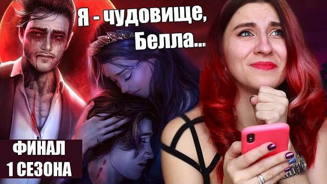 Влад дракула - король нечисти! финал 1 сезона дракула: история любви - клуб романтики Влад дракула - король нечисти! финал 1 сезона дракула: история любви - клуб романтики
