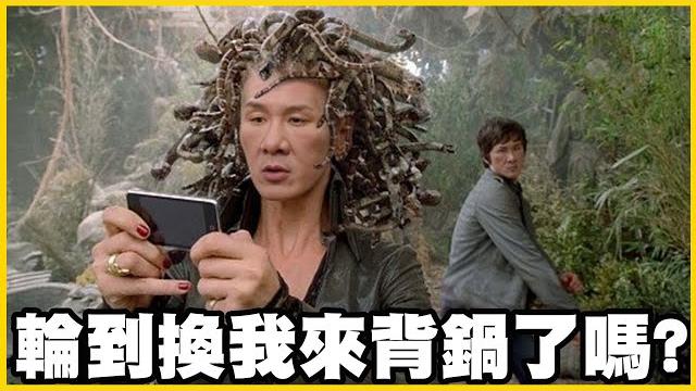 【館長精華】核電剛停就馬上停電!現在換到蛇來背鍋了嗎?台電真的很可悲! 【館長精華】核電剛停就馬上停電!現在換到蛇來背鍋了嗎?台電真的很可悲!