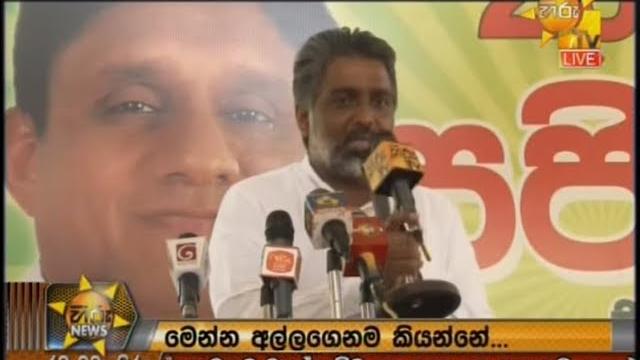 Hiru news 6.55 pm | 2019-10-12 Hiru news 6.55 pm | 2019-10-12