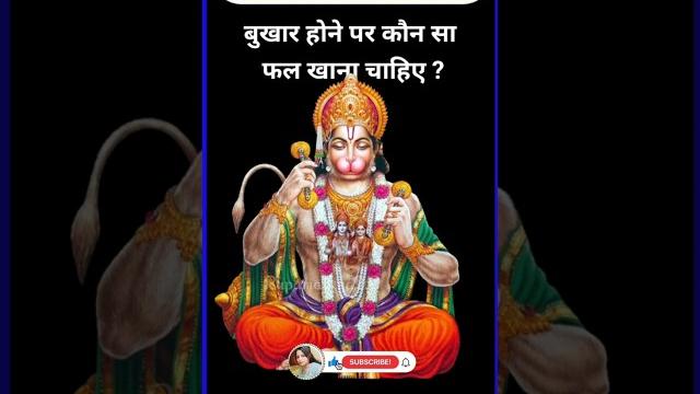 Top 30 gk questions || gk question ️||gk questions and answers #brgkstudy#gkinhindi #gkfacts#gk52 Top 30 gk questions || gk question ️||gk questions and answers #brgkstudy#gkinhindi #gkfacts#gk52