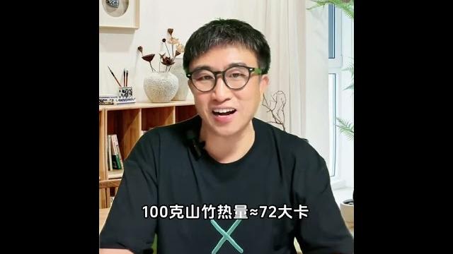 减肥要对食物热量有概念!6种水果吃着不甜,含糖却不低,要少吃 #减肥总得对食物热量有个概念吧 减肥要对食物热量有概念!6种水果吃着不甜,含糖却不低,要少吃!#减肥 #水果 #减脂 #减肥餐 减肥要对食物热量有概念!6种水果吃着不甜,含糖却不低,要少吃 #减肥总得对食物热量有个概念吧 减肥要对食物热量有概念!6种水果吃着不甜,含糖却不低,要少吃!#减肥 #水果 #减脂 #减肥餐