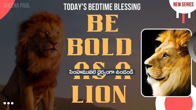 #bedtime blessing | night-time promise | sheena paul | blessing words | sep 22nd, 2022 | #new series #bedtime blessing | night-time promise | sheena paul | blessing words | sep 22nd, 2022 | #new series