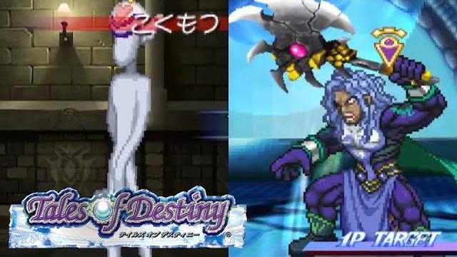 【toddc】テイルズオブデスティニー ps2リメイク版 サブイベント&裏ボス戦集 (アルカナルイン) 【toddc】テイルズオブデスティニー ps2リメイク版 サブイベント&裏ボス戦集 (アルカナルイン)