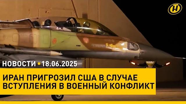 Иран пригрозил сша/ digital expo-2025/ цт: почти 100 стобалльников/ подготовка к славянскому базару Иран пригрозил сша/ digital expo-2025/ цт: почти 100 стобалльников/ подготовка к славянскому базару