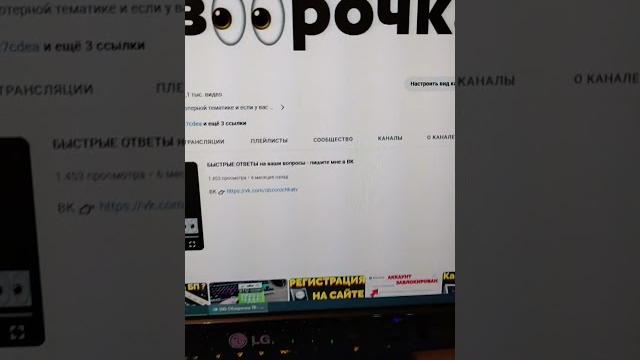 Важная информация Важная информация