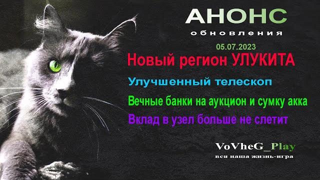 Black desert online.анонс обновления 23 августа! Black desert online.анонс обновления 23 августа!