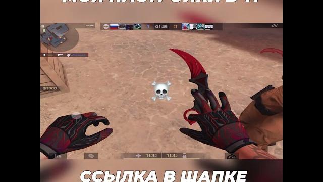 Играй как kasai// код автора - kasai (standoff 2) Играй как kasai// код автора - kasai (standoff 2)