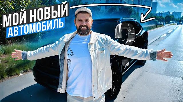 Мой новый кроссовер 4x4 на смену skoda octavia! Мой новый кроссовер 4x4 на смену skoda octavia!