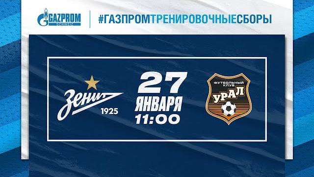 «газпром» — тренировочные сборы: «зенит» — «урал» «газпром» — тренировочные сборы: «зенит» — «урал»