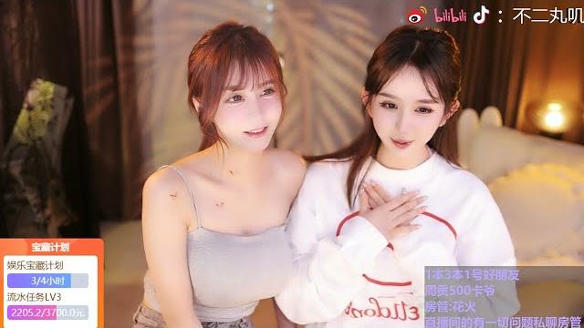 2023 04 12 22 00 39不二丸叽努力做个小夹子 2023 04 12 22 00 39不二丸叽努力做个小夹子