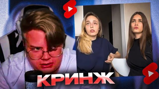 Каша смотрит ютуб шортс | каша нарезка Каша смотрит ютуб шортс | каша нарезка