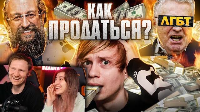 Как меня пытались купить к выборам? всратая реклама выборов и прочий бред! | реакция на уголок акра Как меня пытались купить к выборам? всратая реклама выборов и прочий бред! | реакция на уголок акра