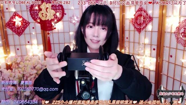 Introducing new channel asmr! chinese asmr Introducing new channel asmr! chinese asmr