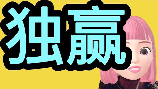 1040-百家乐baccarat-独赢 1040-百家乐baccarat-独赢