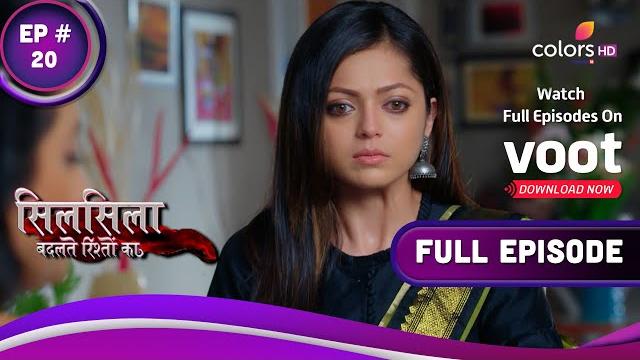 Silsila badalte rishton ka | सिलसिला बदलते रिश्तों का | ep. 20 | nandini is in a dilemma Silsila badalte rishton ka | सिलसिला बदलते रिश्तों का | ep. 20 | nandini is in a dilemma