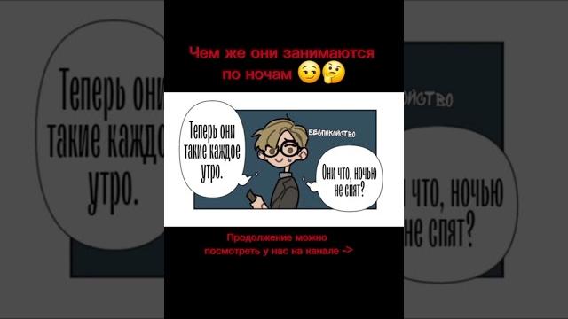 Кладбище школьных автобусов #комикс #комикссозвучкой #кладбищешкольныхавтобусов #озвучка Кладбище школьных автобусов #комикс #комикссозвучкой #кладбищешкольныхавтобусов #озвучка