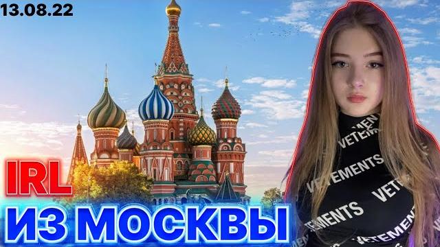 Гаечка шадоукек строго байовл скиллзор ирл из москвы Гаечка шадоукек строго байовл скиллзор ирл из москвы