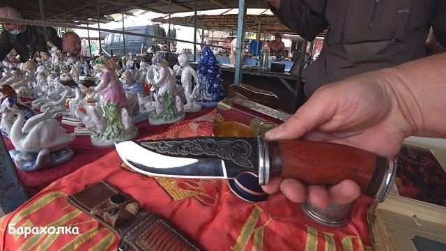 Рынок барахолка . что там можно купить ? Рынок барахолка . что там можно купить ?