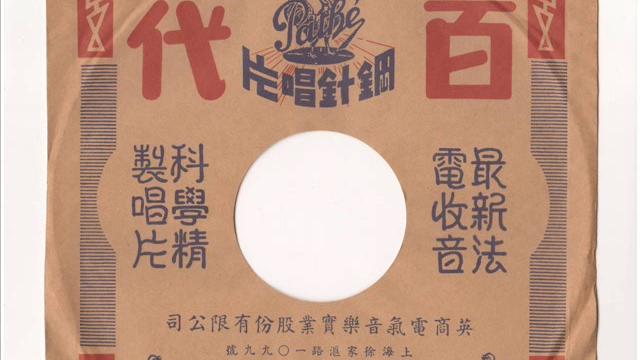 良宵 (李丽华 唱) 良宵 (李丽华 唱)
