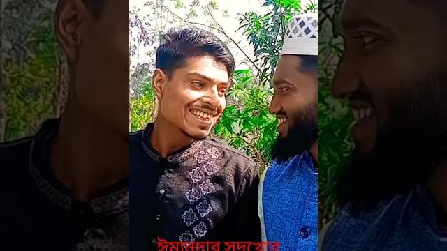 Emandar sudkhor Emandar sudkhor
