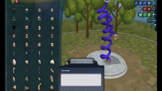 Spore редактор (пружынкер) Spore редактор (пружынкер)