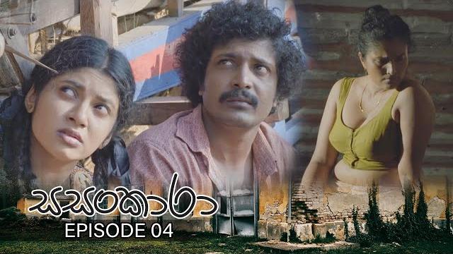 Sasankara | episode 04 - (2025-01-12) | itn Sasankara | episode 04 - (2025-01-12) | itn