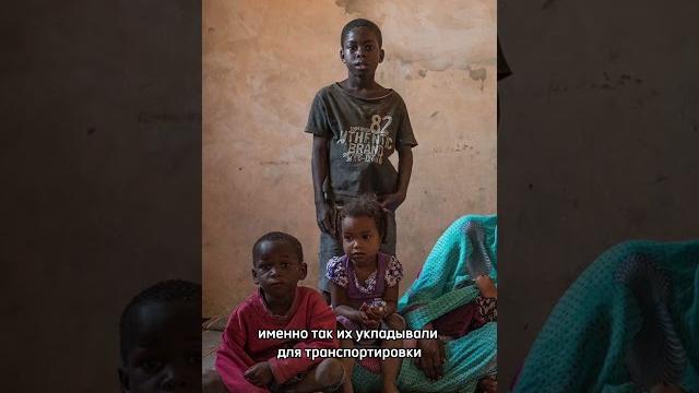 Отменено ли рабство сейчас? Отменено ли рабство сейчас?