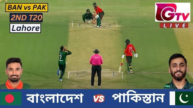 Live : ban vs pak | বাংলাদেশ vs পাকিস্তান | 2nd t20 match | lahore | pakistan vs bangladesh live Live : ban vs pak | বাংলাদেশ vs পাকিস্তান | 2nd t20 match | lahore | pakistan vs bangladesh live